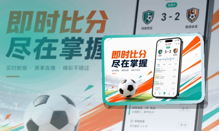 欧博官网手机端赛事入口界面